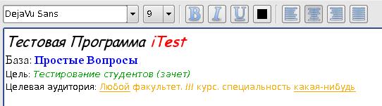 Комментарии