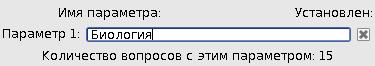 Флаги