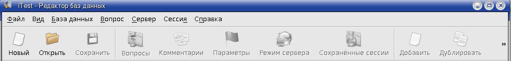 Главное окно