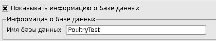 База данных информации