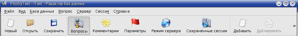 Переключение мнение